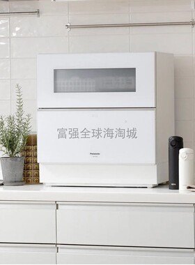 日本直送Panasonic松下旗舰款洗碗机烘干机nanoeX杀菌触摸屏TZ300
