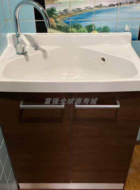 日本直邮日式整体浴室柜玄关纤薄洗手台阳台储物洗衣盆Refra 60cm