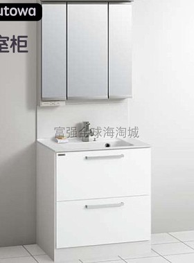 日本直送CLEANUP可丽娜定制浴室柜rakutowa 洗漱收纳带镜柜75cm