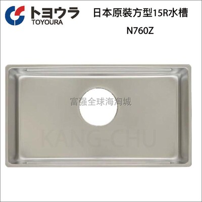 高级压花不锈钢3D水槽三段式机能