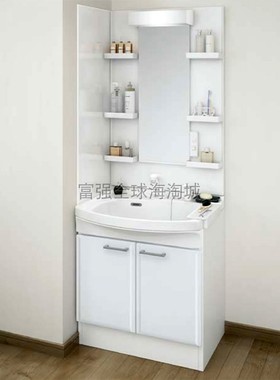 日本直送Takara珐琅浴室柜Ondine系列平背型带1面镜洗漱台宽75cm