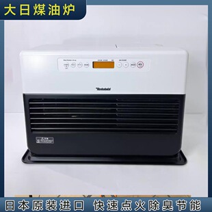 日本直邮大日25年新款 104 家用大功率暖风机大空间煤油炉取暖器FZ