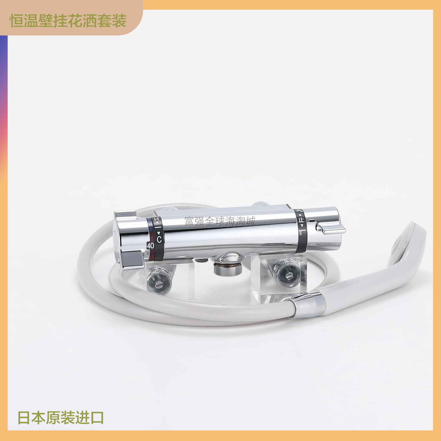 KVK浴室壁挂式恒温节水花洒套装