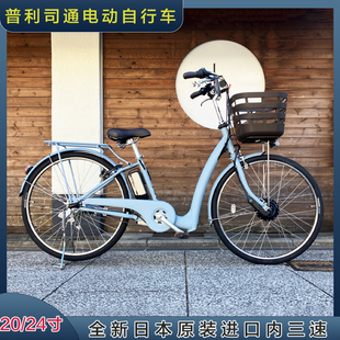 日本直邮普利司通e bike电动助力自行车双轮驱动自动充电Rakutto