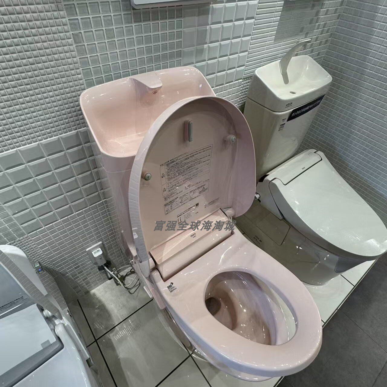 日本直送伊奈带洗手器一体式智能坐便器骊住自动开合马桶盖
