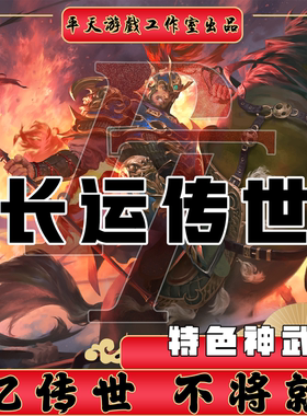 长运神武特色复古裙服修复 传世单机版传奇世界PC服务端 一键网单