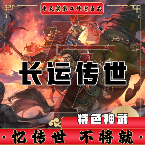 长运神武特色复古裙服修复 传世单机版传奇世界PC服务端 一键网单