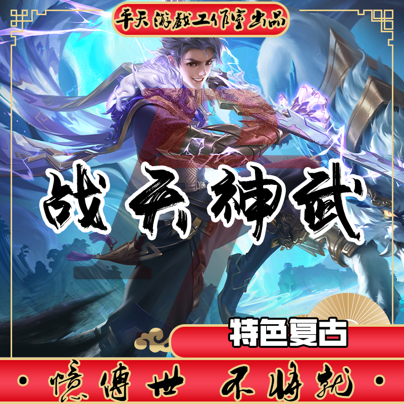 蓝月传世海底仿盛大 传世单机版传奇世界PC服务端  一键安装 网单