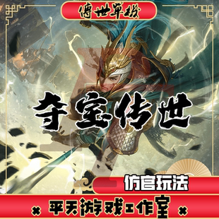 夺宝传世GS独立端版 传世单机版传奇世界PC服务端 一键安装 网单