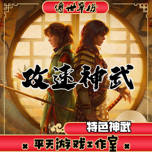 攻速神武特色版本 传世单机版传奇世界PC服务端 一键安装微端网单