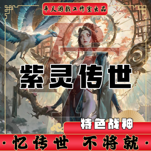 紫灵战神特色版本裙服修复 传世单机版传奇世界PC服务端 一键网单