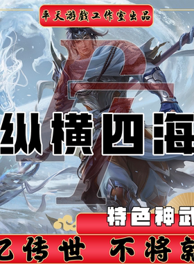 纵横四海特色复古神武 传世单机版传奇世界PC服务端 一键安装网单