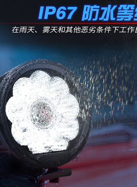汽车12v中网聚光灯越野车车顶超亮改装灯24v货车led射灯远光雾灯
