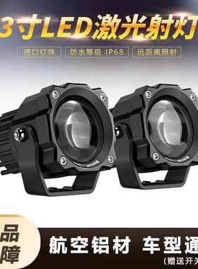 MICTUNING汽车LED越野车前杠大灯中网防水射灯防水防爆12v超亮