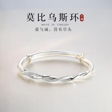 s9999足银莫比乌斯环银手镯女纯银实心镯子男女生情侣款送生日礼