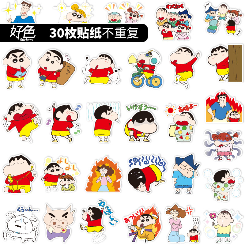 蜡笔小新可爱卡通贴纸防水笔记本平板电脑行李箱拉杆箱橱窗装饰贴