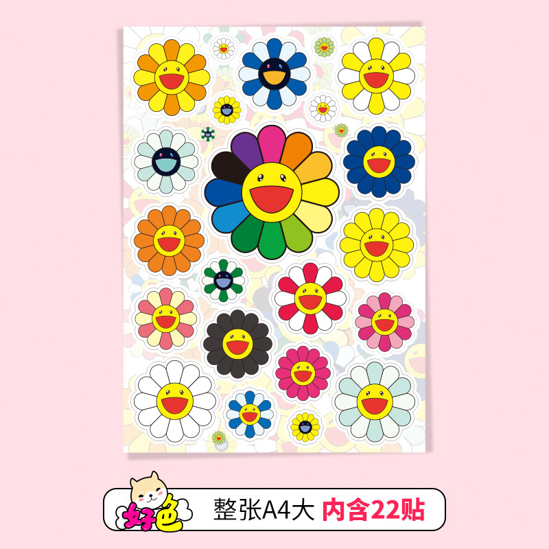 彩虹花行李箱贴画创意定制笔记本电脑旅行箱装饰潮牌贴纸防水f15