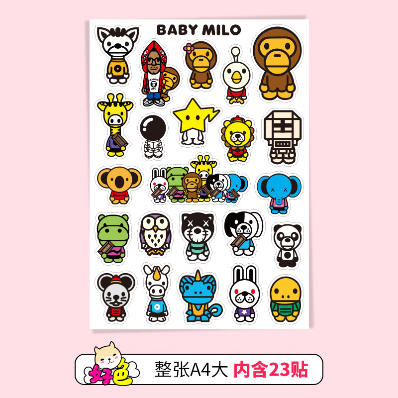 BABYMILO个性BAPE潮牌旅行箱贴纸汽车笔记本电脑机箱防水贴画F59