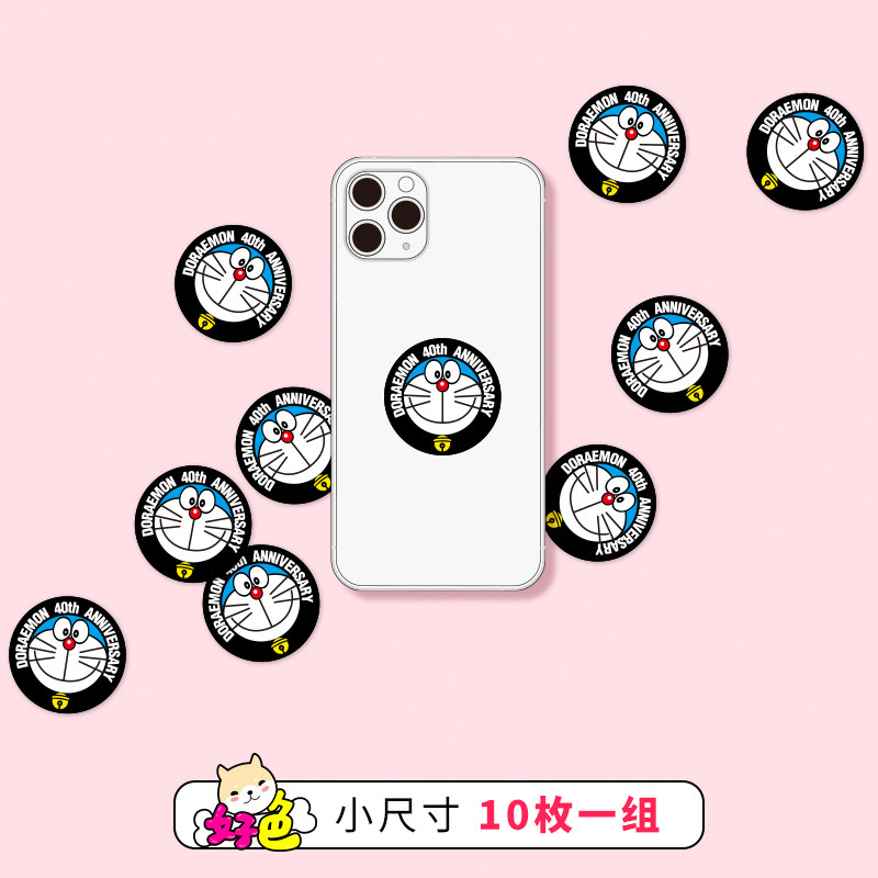 10枚迷你哆啦a梦手帐贴纸机器猫蓝胖子定制手机壳水杯小尺寸贴画