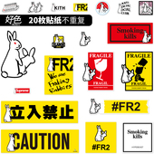 20贴搞怪兔子潮牌FR2笔记本贴纸个性 旅行箱行李箱贴防水装 饰贴画