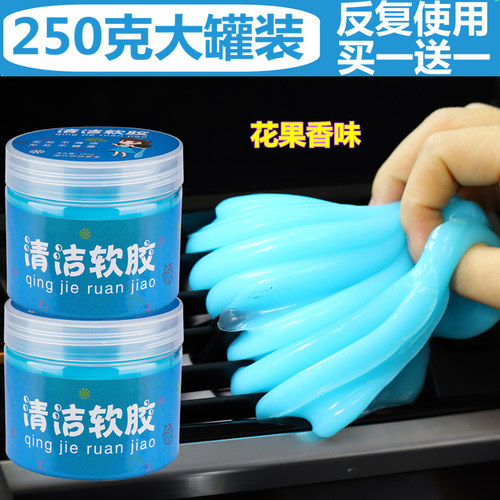 清洁软胶超值六罐装只沾灰不沾手