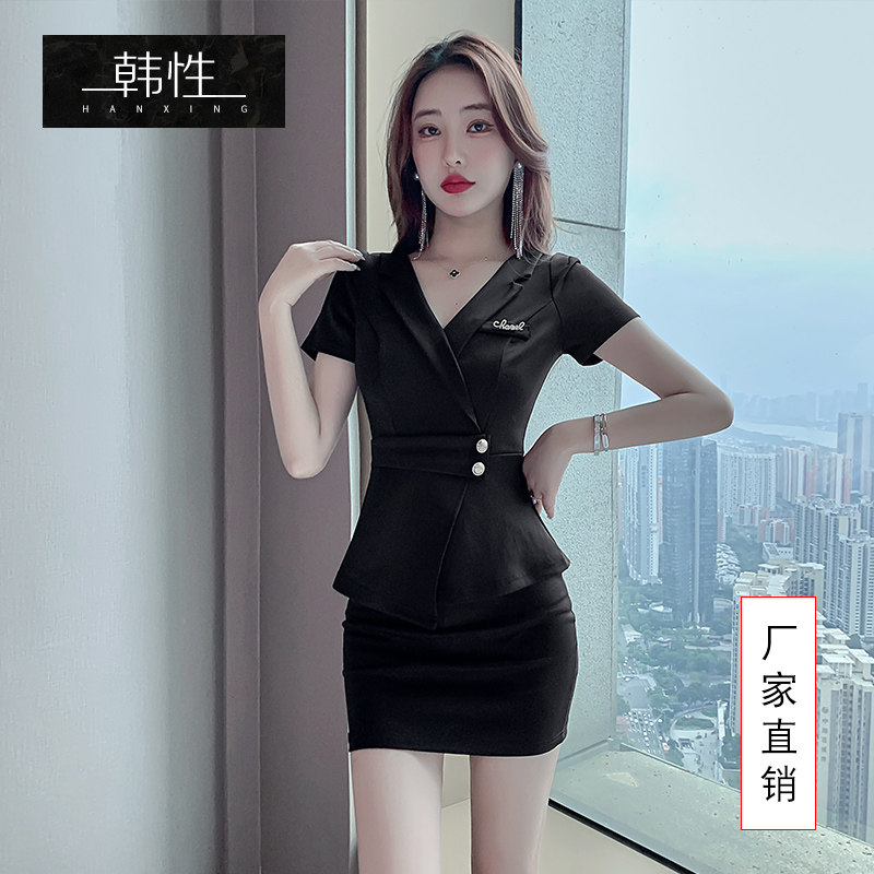 美容院工作服女养生会所工装性感沐足工衣足疗店足浴技师衣服套装