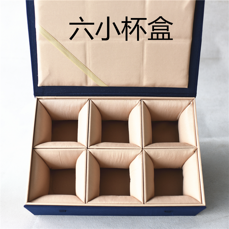 针扣建盏紫砂杯印章锦盒