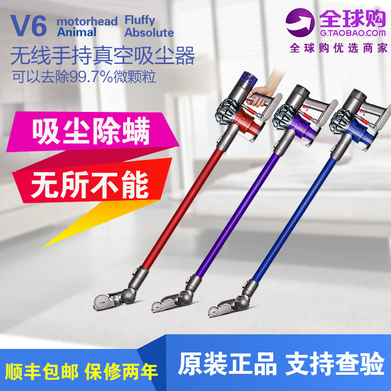 ´÷Édyson V6 V8fluffy DC59 DC62 DC74ÎÞÏßÎü³¾Æ÷absolute³èÎï°æ