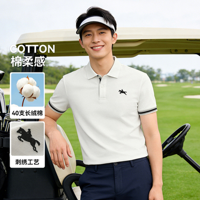 PSM男士舒适亲肤绵柔感刺绣工艺短袖POLO衫77833252A2039A