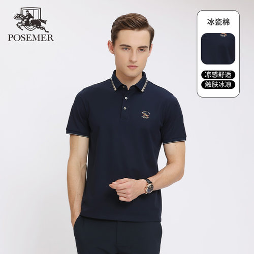 亲肤舒适短袖T恤Posemer/堡马夏