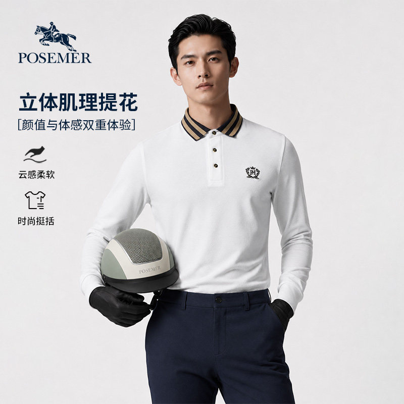 Posemer/堡马男士长袖翻领POLO衫立体肌理提花商务休闲男装