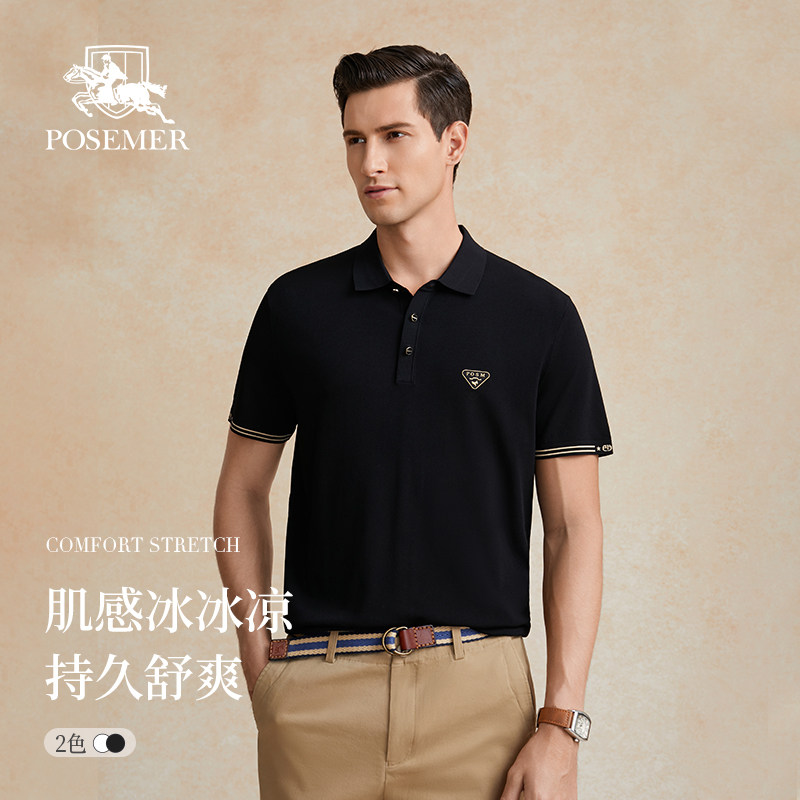 Posemer/堡马2025夏新款短袖T恤黑色商场同款纯棉POLO衫男