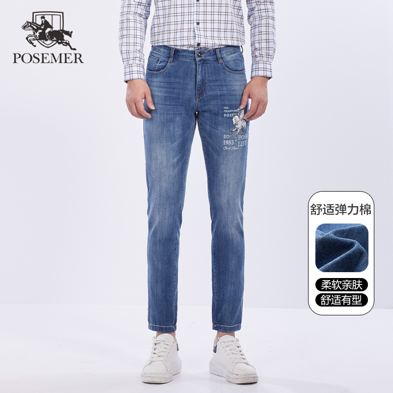 Posemer/堡马2025夏男士长牛仔裤上班穿搭简约商务休闲商场同款