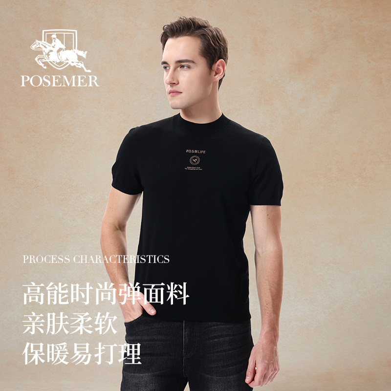 Posemer/堡马秋冬男士高能时尚弹面料亲肤柔软保暖短袖针织衫