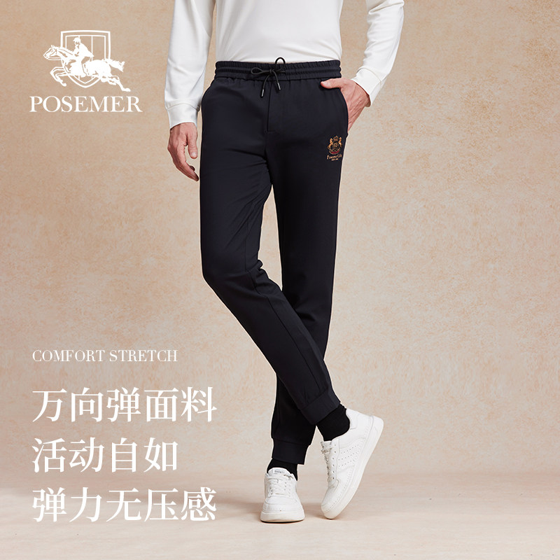 Posemer/堡马男士时尚运动休闲裤装慢跑裤弹力舒适运动无束缚百搭