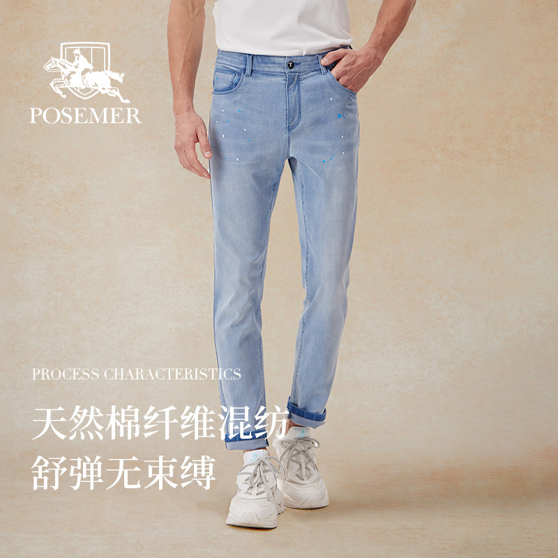 Posemer/堡马25夏新款男装牛仔裤时尚百搭牛仔长裤爸爸装裤子男