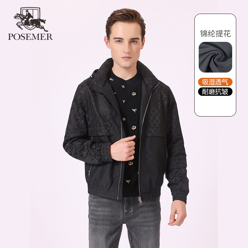 Posemer/堡马男士时尚拼接提花款夹克吸湿透气抗皱耐磨可拆卸帽子