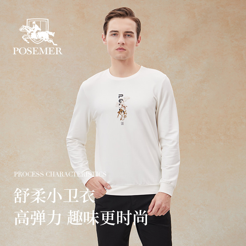 Posemer/堡马春季新款男装长袖T恤时尚圆领卫衣亲肤舒适休闲体恤