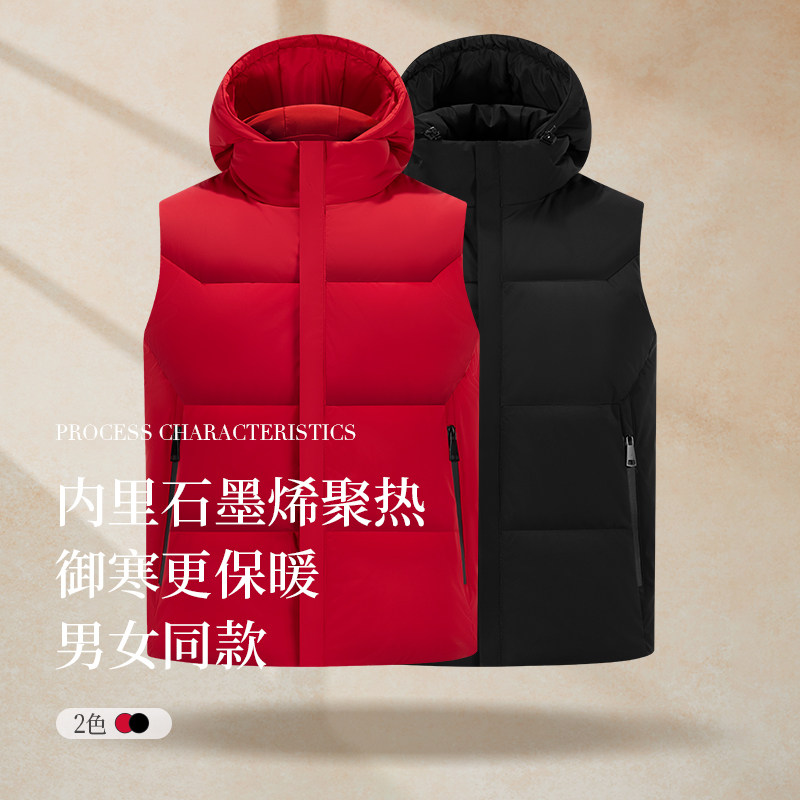 Posemer/堡马PSM冬季男女同款御寒更保暖内里石墨烯聚热羽绒马甲