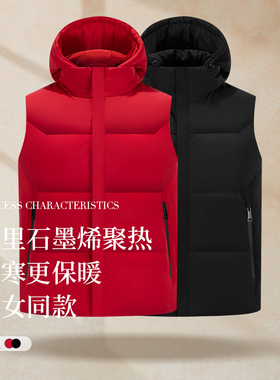 Posemer/堡马PSM冬季男女同款御寒更保暖内里石墨烯聚热羽绒马甲