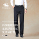 休闲裤 PSM 秋冬柔软舒适零压免烫男士