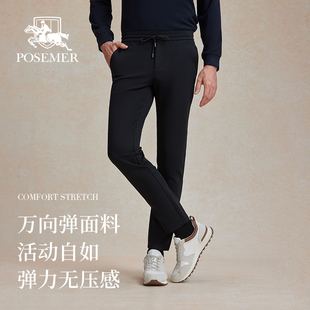 慢跑裤 爆款 弹力舒适轻松无压力高品细节运动必备 堡马经典 Posemer