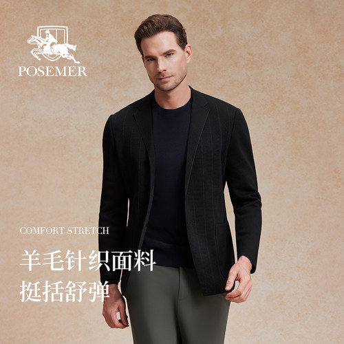 Posemer/堡马秋冬舒适亲肤单西