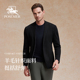 堡马2025秋冬季 百搭单西外套职业小西装 新款 西服时尚 男士 Posemer
