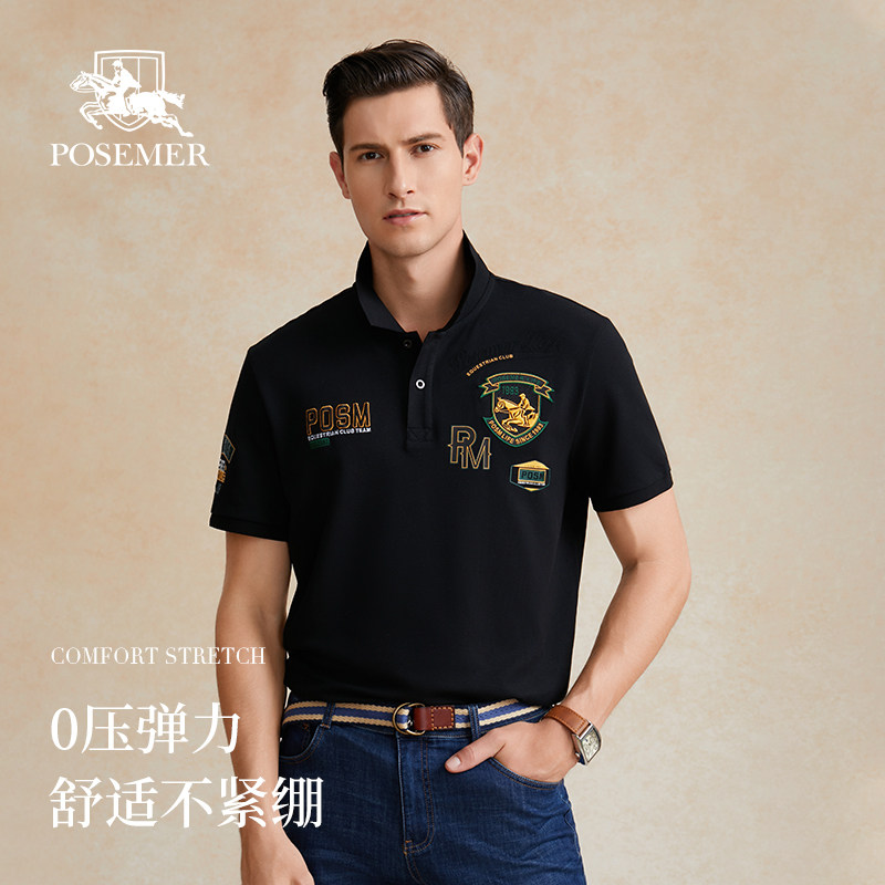 Posemer/堡马2025夏季短袖polo衫男刺绣休闲速干翻领短袖t恤上衣