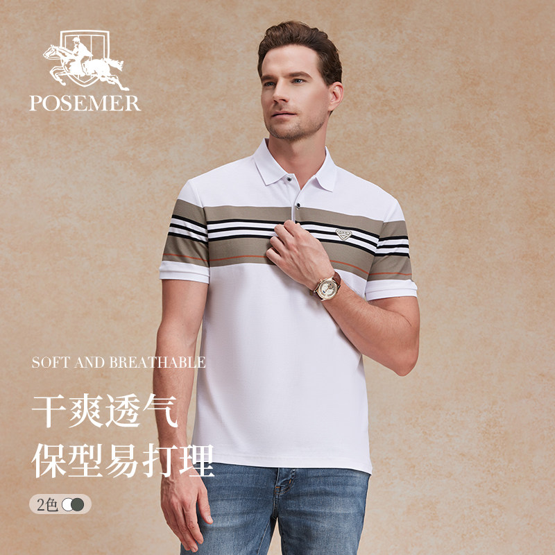 Posemer/堡马时尚男装POLO衫25夏季新款纯棉短袖T恤爸爸装上衣t恤