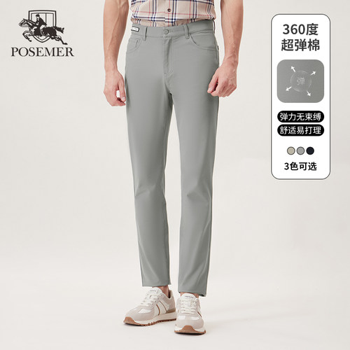 潮流精品，品质保证