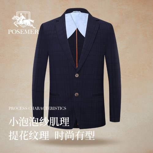Posemer/堡马春秋合体舒适凉感