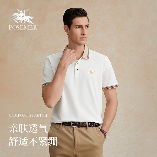 Posemer/堡马太极石能力短袖T恤