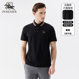 男士 新款 POLO衫 时尚 必备 Posemer 潮流高端成熟中年男士 堡马25夏季